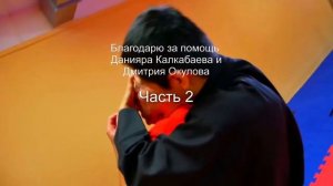 [Анонс] Анализ ТайХеЦуань Дао ч.2 - Хуан Тайчен на Бо-бо