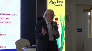 9 Цинк, селен, железо