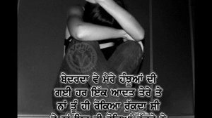 Rab na kare (punjabi sad song by Baljinder)