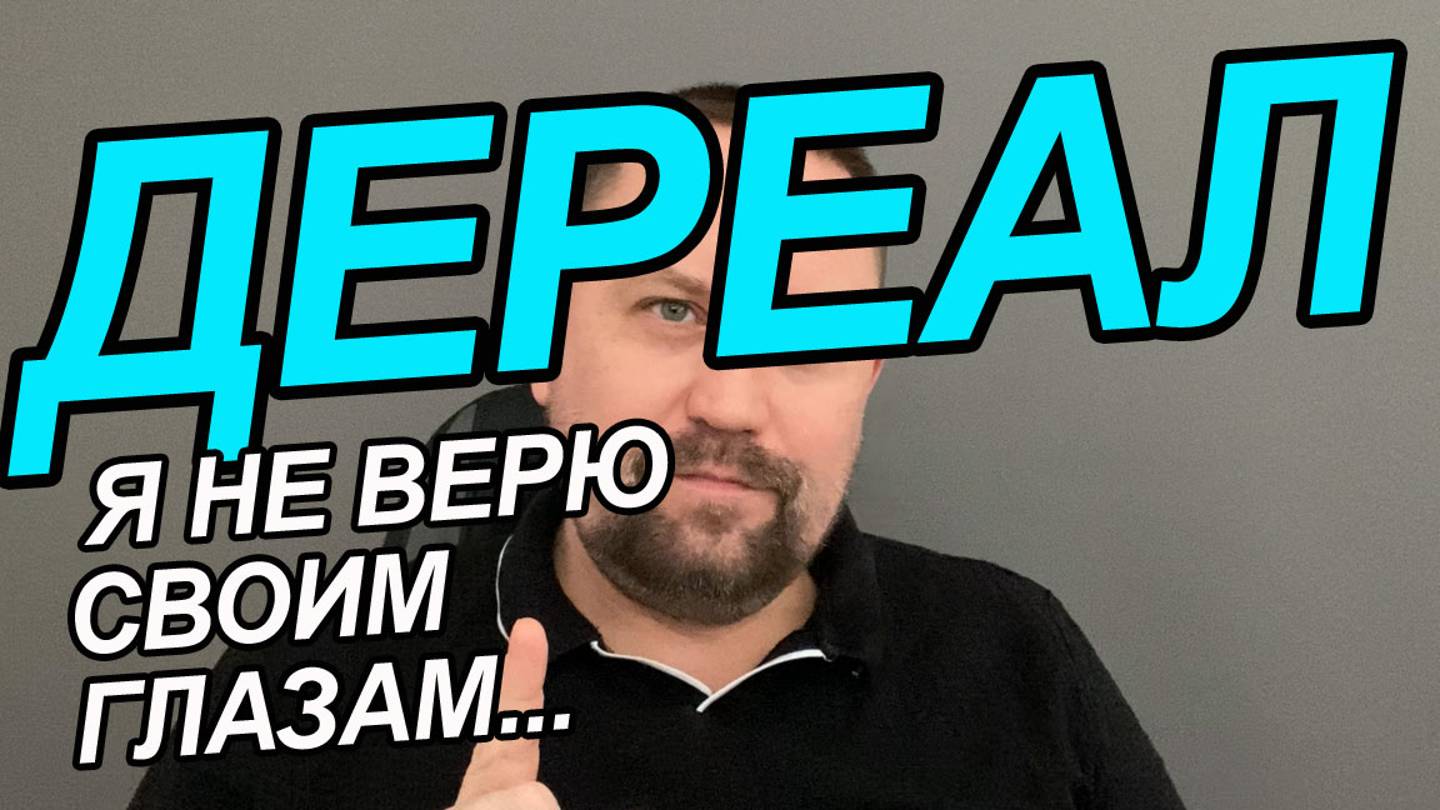 Дереализация как избавиться самостоятельно | Дереализация и деперсонализация как избавиться Вам