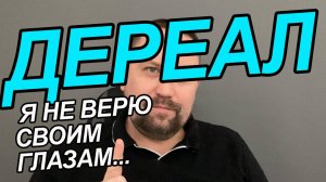 Дереализация как избавиться самостоятельно | Дереализация и деперсонализация как избавиться Вам