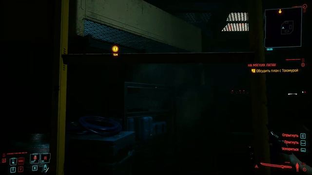 Cyberpunk 2077 НА МЯГКИХ ЛАПАХ ЧАСТЬ 1 №092 RTX 3070