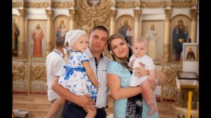 Крещение Алексея 26 августа 2018