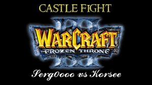 [WarCraft 3 TFT] Castle Fight / Красные орки или Темные эльфы?