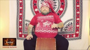 Cajon lessons | Уроки кахона. Рисунок с роллами.