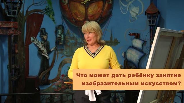 Азбука увлечений. "Жар-птица". Изостудия смотреть онлайн