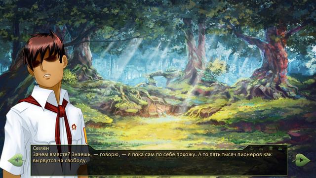 #08 Дубликат. Анабасис. Глава VII "Тамбурины судьбы" (Мод для ВН "Бесконечное лето") смотреть онлайн