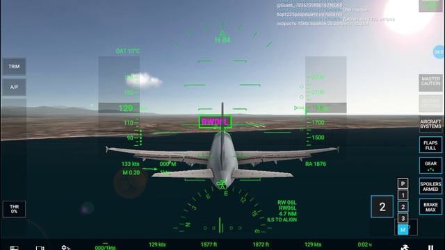 RFS|Ка посадить самолёт очень мягко?|MaksAviation смотреть онлайн