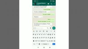 ПЕРЕПИСКА С САМАРОЙ МОРГАН 2 ЧАСТЬ. САМАРА МОРГАН ПОЗВОНИЛА ПО ВИДЕОЗВОНКУ!!