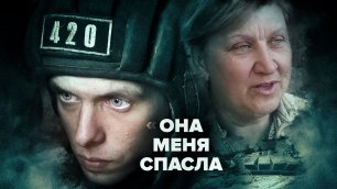 «Она мне как вторая мать»: жительница Волновахи 12 дней укрывала в доме танкиста ДНР