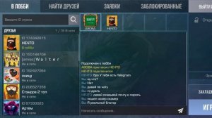 Скамер не верьте ему