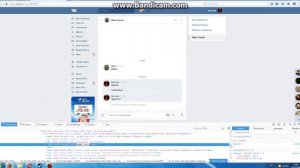 КАК ИЗМЕНИТЬ ТЕКСТ В ВК!