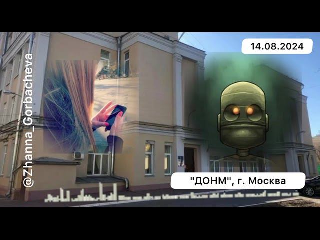 НОВЫЙ АНЕКДОТ от ДОНМ смотреть онлайн