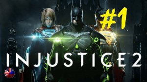 Injustice 2 | Прохождение игры | Глава №1: Падение Бога | Бэтмен