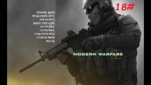 18 Modern Warfare 2 2021 05 30 10 34 56.mp4