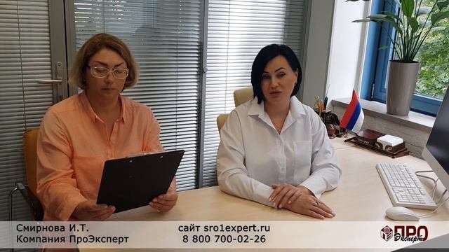 Аттестация и аккредитация лаборатории неразрушающего контроля
