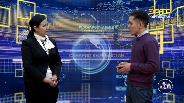 Сколько стоит паспорт гражданина Кыргызстана на самом деле? Санарип алиппе.