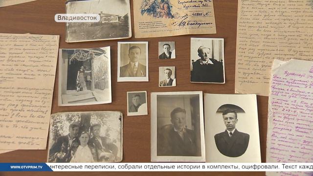 Треугольники с фронта перевели в цифровой формат смотреть онлайн