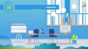 РЭШ Дискретная форма представления информации