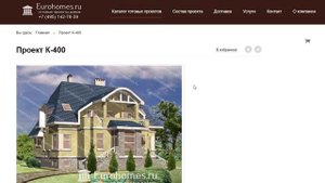 Проекты домов из кирпича фото
