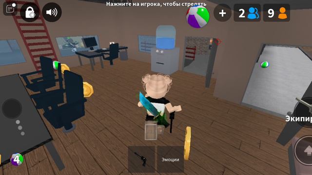 вилл