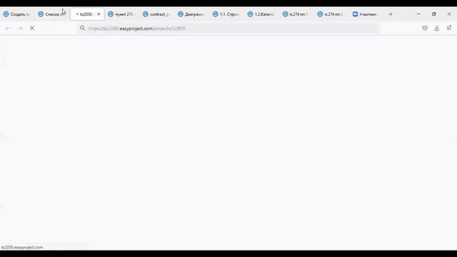 Применение шаблона проектов на примере Костанайской области смотреть онлайн