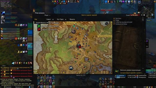 4 СЕЗОН Shadowlands - полезные WeakArus и Аддоны для Мифик+ подземелий! смотреть онлайн