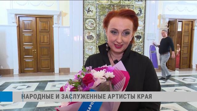 В Хабаровске наградили лучших театральных деятелей края