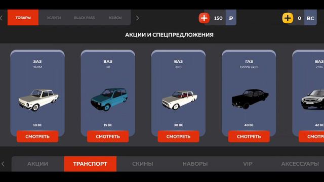 СОЗДАЛ СВОЮ ИГРУ BLACK RUSSIA - ЗАЛЕТЕЛ НА ТЕСТ СЕРВЕР BLACK RUSSIA - СЛИВ??? смотреть онлайн