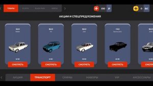 СОЗДАЛ СВОЮ ИГРУ BLACK RUSSIA - ЗАЛЕТЕЛ НА ТЕСТ СЕРВЕР BLACK RUSSIA - СЛИВ???