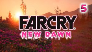 Far Cry New Dawn  #5 | Арена и Хёрк