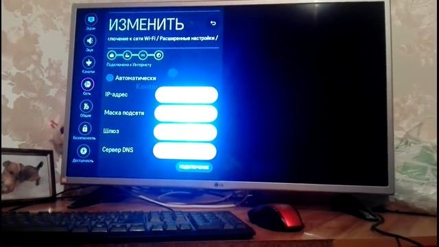 Настройка бесплатного интернет тв Smart TV FREE 600 каналов