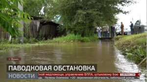 Бикин: как устраняют последствия подтоплений? Новости. 22/07/2024. GuberniaTV