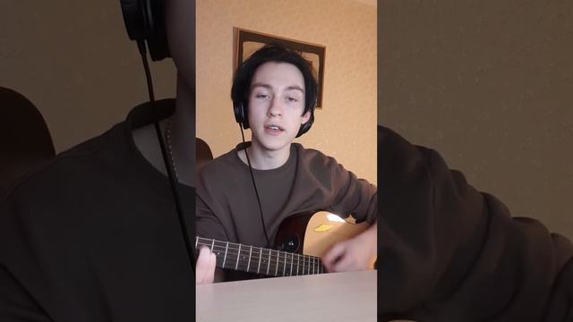 Ваня Дмитриенко - Стерва | Кавер смотреть онлайн