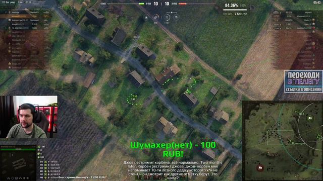 ЦАРЬ ЛБЗ - Часть 11 💥 Я не плачу. Просто соринка в глаз попала
