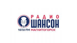 Рекламный блок (Радио Шансон - Магнитогорск, 107.0 МГц, 20.07.2022)
