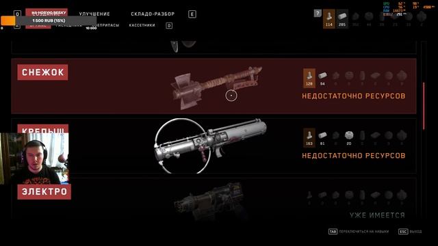 Atomic Heart смотреть онлайн