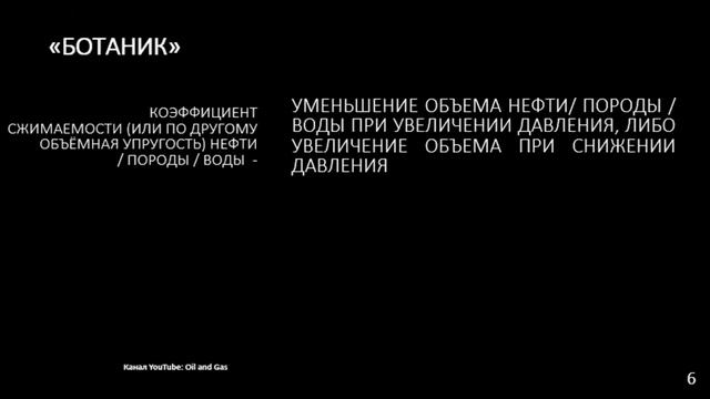 районы добычи нефти и газа