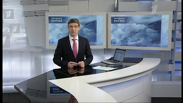ПБК: «Литовское время» 3.02.17 смотреть онлайн