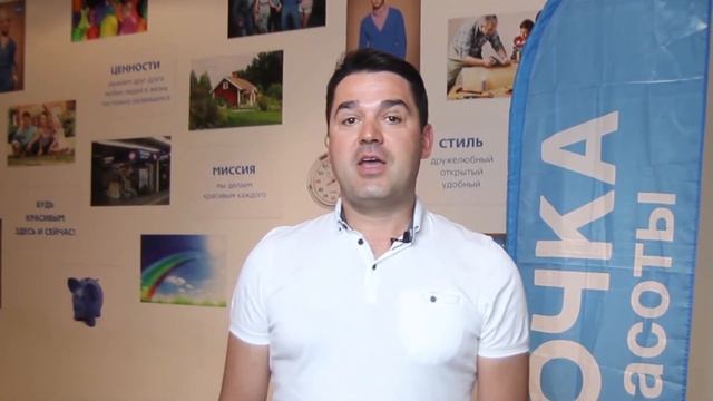 Александр Брацлавский приглашает на форум Салоны красоты 2018 смотреть онлайн