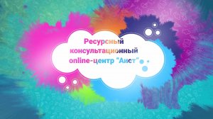 Карасева Екатерина Геннадьевна, воспитатель Готовность ребенка к школе 2021.mp4