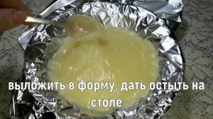 ЛЁГКИЙ десерт з 5 МИНУТ из СУХОГО МОЛОКА