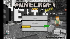 КАК ПОЛУЧИТЬ ПЛАЩ В МАЙНКРАФТ ПЕ В 2020 ГОДУ?????ТУТОРИАЛ