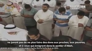 Салман аль Утайби  Сура 24 Аль Нур аят 1-31