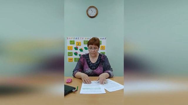 Школа приемных родителей занятие шестое