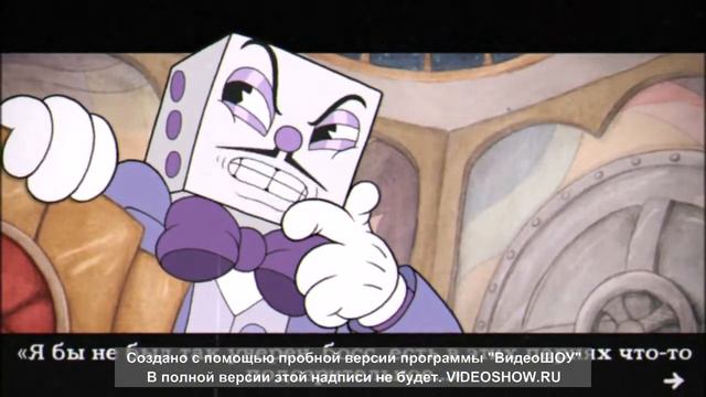 Бегаем,стреляем и БОМБИМ!!!!!!(Cuphead) часть 3 смотреть онлайн