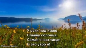 "Выглянуло солнышко" разучиваем песню