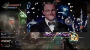 БИОШОК РАСПРАВИЛ ПЛЕЧИ