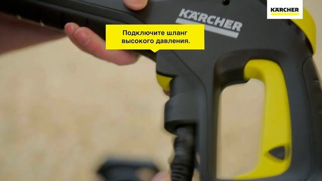 Сборка аппарата высокого давления Karcher K4 Full Control