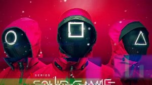 музыка из игры в кальмара тише едешь дальше будешь